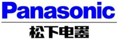 松下電器 松下電器